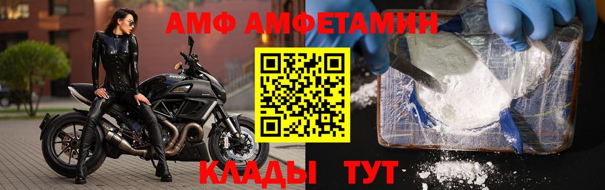 Метамфетамин Декстрометамфетамин 99.9%  Вход с VPN  Свободный 