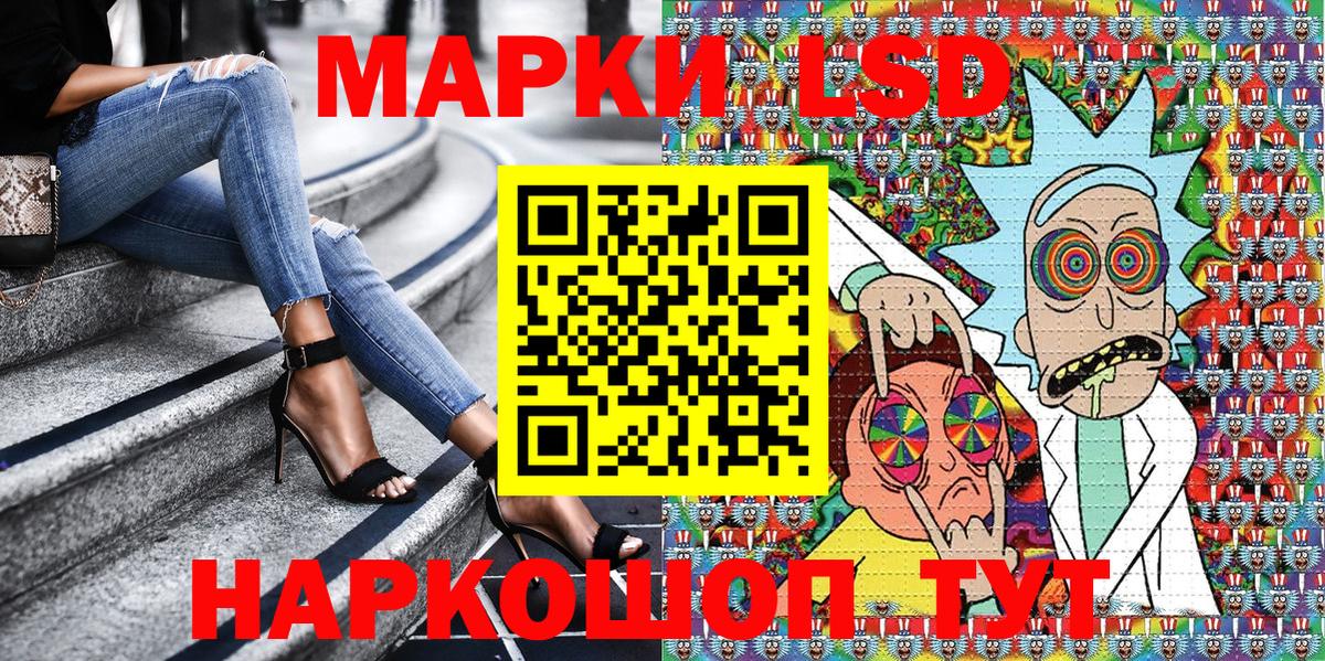 Марки NBOMe 1500мкг  Вход с VPN  Свободный  Марки NBOMe 1500мкг 