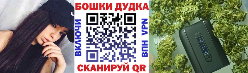Марихуана THC 21%  Свободный 