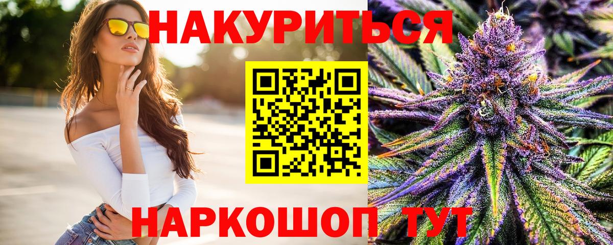 Бошки Шишки AK-47  Конопля гибрид  Бошки марихуана семена  Конопля планчик  Свободный  Вход с VPN 